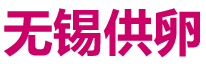 й˾logo