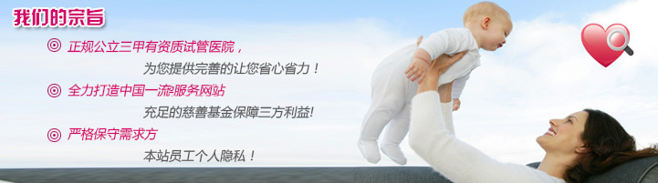 供卵宗旨